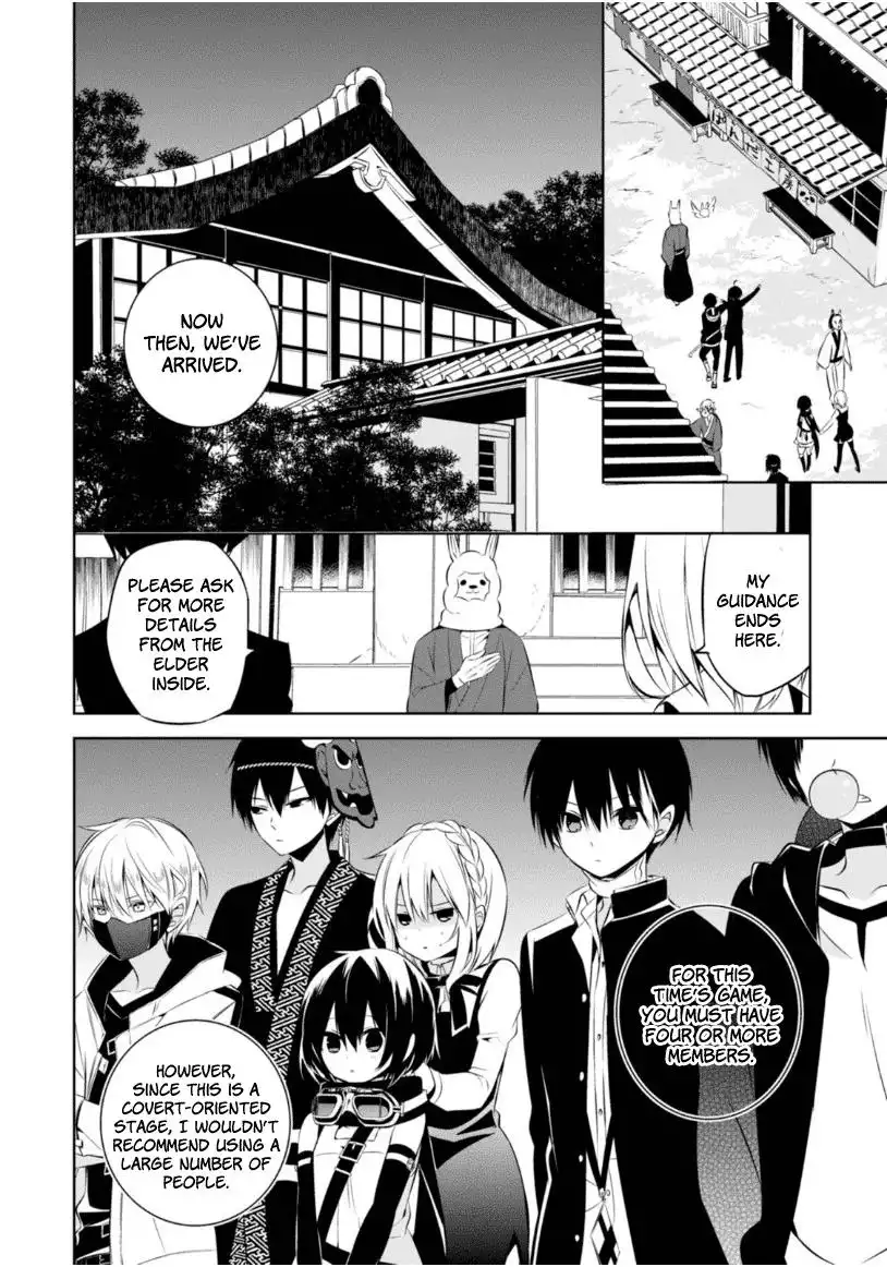 Naka no Hito Genome [Jikkyouchuu] Chapter 10 10